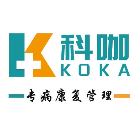 上海科咖医疗科技集团与科含科技 协同创新引领医疗科技新生态