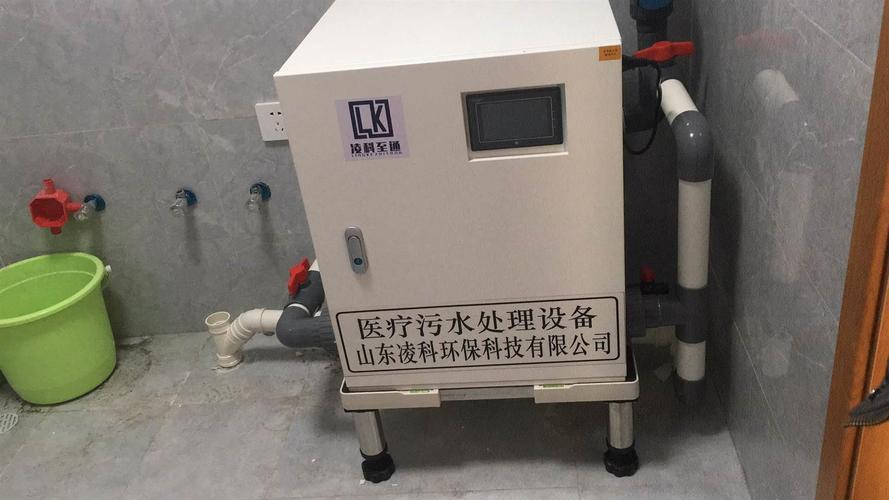 宜宾口腔污水处理设备生产厂家批发——科含科技助力口腔诊所环保合规