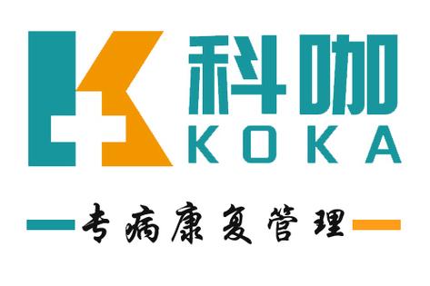 上海科咖医疗科技集团 科含科技引领医疗创新新篇章